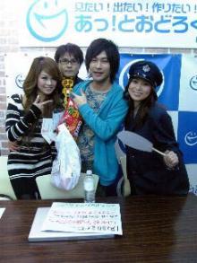 アキラボーイオフィシャルブログ「カキナグール」Powered by Ameba