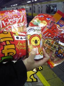 アキラボーイオフィシャルブログ「カキナグール」Powered by Ameba