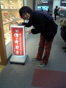 アキラボーイオフィシャルブログ「カキナグール」Powered by Ameba-Image6591.jpg