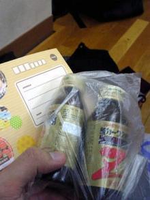 アキラボーイオフィシャルブログ「カキナグール」Powered by Ameba