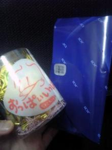 アキラボーイオフィシャルブログ「カキナグール」Powered by Ameba