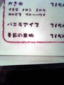 アキラボーイオフィシャルブログ「カキナグール」Powered by Ameba