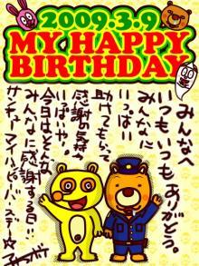 アキラボーイオフィシャルブログ「カキナグール」Powered by Ameba