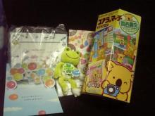 アキラボーイオフィシャルブログ「カキナグール」Powered by Ameba