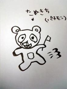 アキラボーイオフィシャルブログ「カキナグール」Powered by Ameba