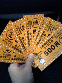 アキラボーイオフィシャルブログ「カキナグール」Powered by Ameba