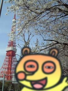 アキラボーイオフィシャルブログ「カキナグール」Powered by Ameba