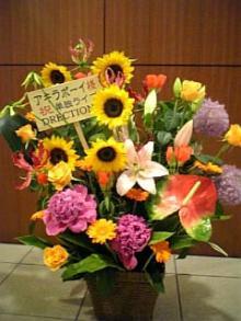 アキラボーイオフィシャルブログ「カキナグール」Powered by Ameba