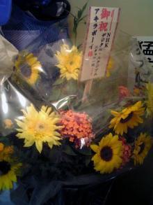 アキラボーイオフィシャルブログ「カキナグール」Powered by Ameba