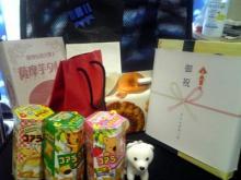 アキラボーイオフィシャルブログ「カキナグール」Powered by Ameba