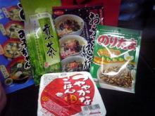 アキラボーイオフィシャルブログ「カキナグール」Powered by Ameba