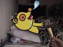 アキラボーイオフィシャルブログ「カキナグール」Powered by Ameba