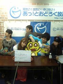 アキラボーイオフィシャルブログ「カキナグール」Powered by Ameba