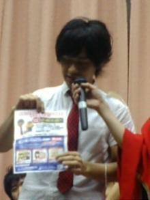 アキラボーイオフィシャルブログ「カキナグール」Powered by Ameba