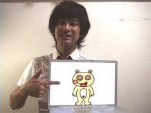 アキラボーイオフィシャルブログ「カキナグール」Powered by Ameba