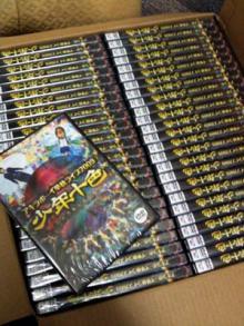 アキラボーイオフィシャルブログ「カキナグール」Powered by Ameba