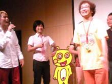 アキラボーイオフィシャルブログ「カキナグール」Powered by Ameba