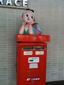 アキラボーイオフィシャルブログ「カキナグール」Powered by Ameba