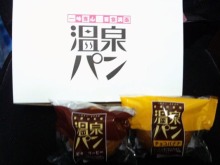 アキラボーイオフィシャルブログ