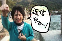 アキラボーイオフィシャルブログ