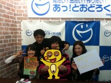 アキラボーイオフィシャルブログ