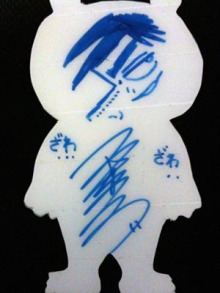 アキラボーイオフィシャルブログ