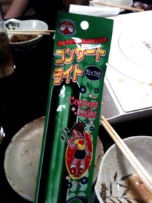 アキラボーイオフィシャルブログ