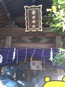 アキラボーイオフィシャルブログ「カキナグール」Powered by Ameba