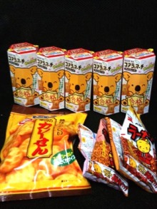 アキラボーイオフィシャルブログ