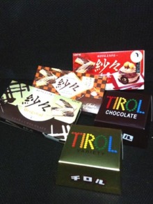 アキラボーイオフィシャルブログ