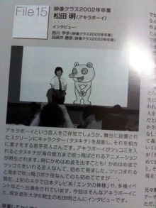 アキラボーイオフィシャルブログ「カキナグール」Powered by Ameba