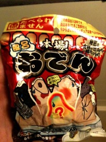 アキラボーイオフィシャルブログ