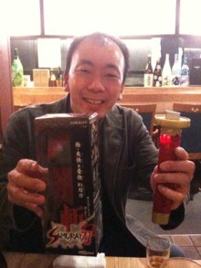 アキラボーイオフィシャルブログ