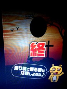 アキラボーイオフィシャルブログ