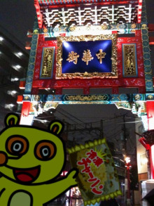 アキラボーイオフィシャルブログ