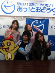 アキラボーイオフィシャルブログ