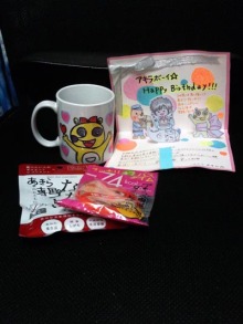 アキラボーイオフィシャルブログ