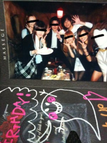 アキラボーイオフィシャルブログ