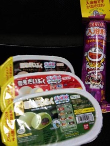 アキラボーイオフィシャルブログ