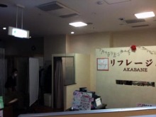 アキラボーイオフィシャルブログ