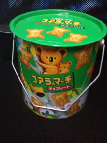 アキラボーイオフィシャルブログ