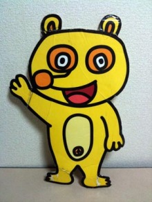 アキラボーイオフィシャルブログ「カキナグール」Powered by Ameba