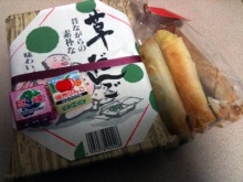 アキラボーイオフィシャルブログ