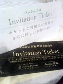 アキラボーイオフィシャルブログ