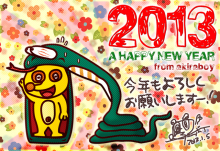 アキラボーイオフィシャルブログ