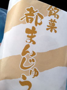 アキラボーイオフィシャルブログ