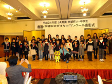 アキラボーイオフィシャルブログ