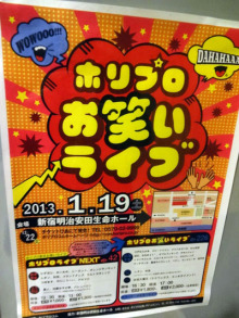 アキラボーイオフィシャルブログ