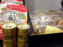 アキラボーイオフィシャルブログ