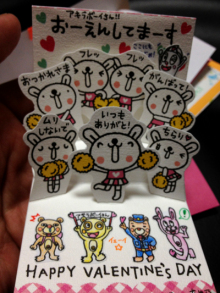 アキラボーイオフィシャルブログ